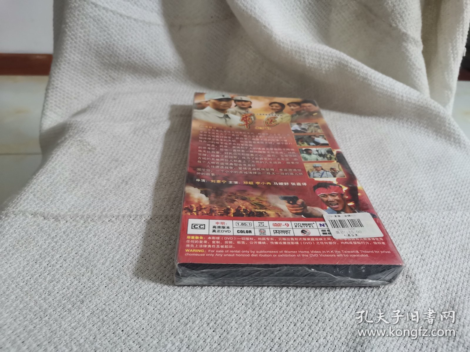 军医dvd军医 完整版