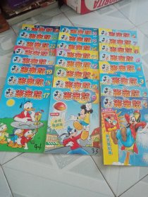 米老鼠 2005年第1-24期全 特刊 2-12期共35本合售
