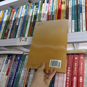 动物育种学实验教程