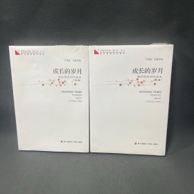 青春读书课·全套 共14册