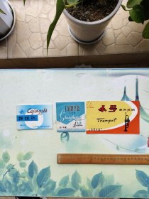 擦镜纸 山东光明纸品厂；上海牌琴玹小提琴；小号使用说明（上海管乐器厂）【3样标牌合售】