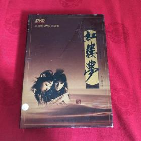 高清晰DVD珍藏版：红楼梦（12片装 DVD）