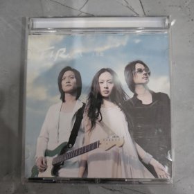 飞儿乐团 FIR 同名专辑 CD1碟