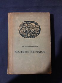 FRIEDRICH ENGELS DIALEKTIK DER NATUR 自然辩证法 德文原版 恩格斯 著