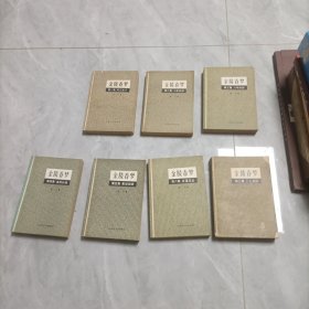金陵春梦1-7。