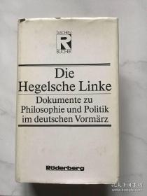 青年黑格尔派文选 Die Hegelsche Linke 黑格尔左派