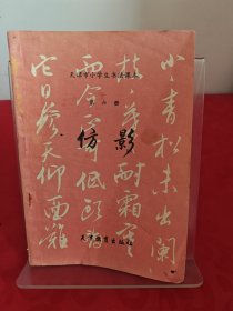 仿影