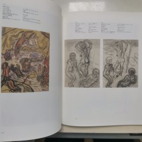 【日文原版书】絵画の大地を揺り動かした画家 萬鐵五郎展（震撼着大地的画家 《万铁五郎展》）