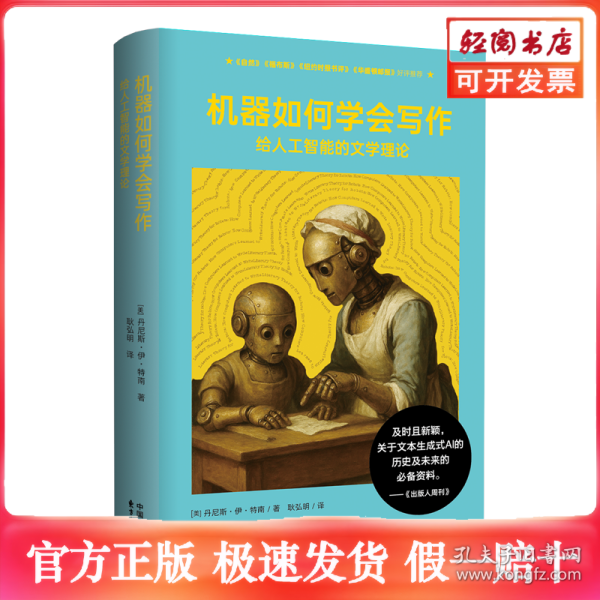 象形文字 |
