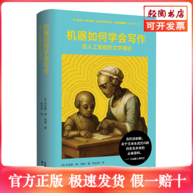 象形文字 |