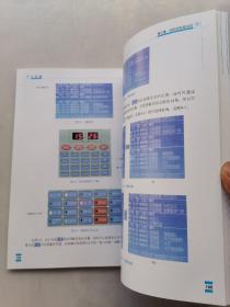建（构）筑物消防实操培训