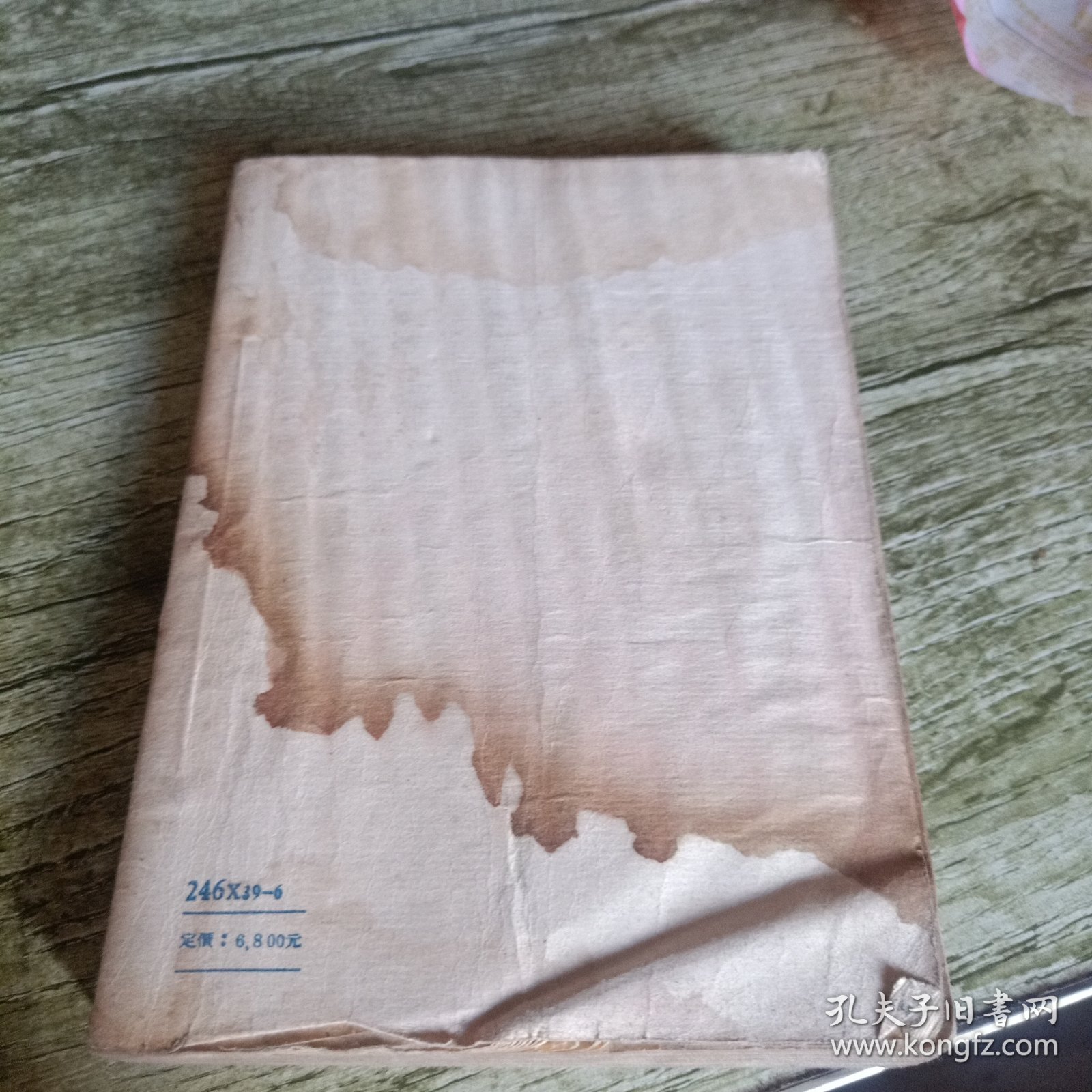 《卓娅和舒拉的故事》单本