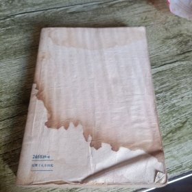 《卓娅和舒拉的故事》单本