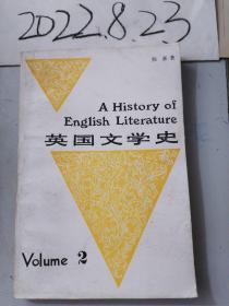 英国文学史 2