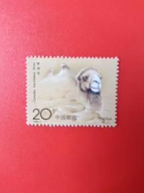 1993～3【2～1】邮票