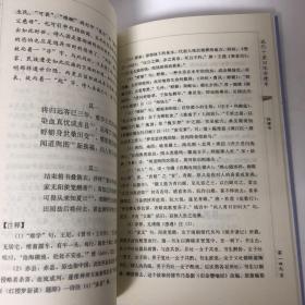 【正版现货，一版一印】现代十家旧体诗精萃，精选现代十家著名诗人的旧体诗歌，汇成《现代十家旧体诗精萃》，能使读者诸君对现代旧体诗有一定的了解。本集名为《现代十家旧体诗精萃》，选取十家诗人，每家十首，总共有一百首诗，就诗歌的用典、风格、作法及内容，都附以详细注解。正文体例依次是：诗人小传、诗题、题解、作品、注释。所选诗人分别是：黄节、苏曼殊、陈独秀、鲁迅、郁达夫、柳亚子、溥儒、陈寅恪、钱锺书和聂绀弩。