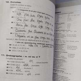 走遍法国：练习册 1(上)