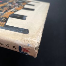漆器