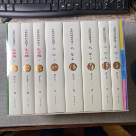 无愁河的浪荡汉子（函套）280万字+628幅插图，全新修订，黄永玉自传体长河小说，一个湘西少年的逍遥游，对故乡与时光的深情致意，行云流水般的质感