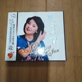 邓丽君 忘不了 2CD
