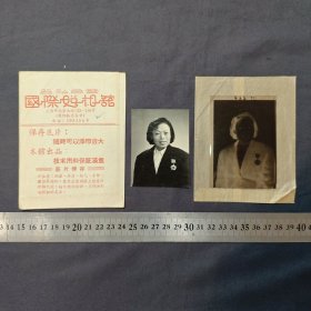 老照片 马志影 上海国际照相馆 原照 原底片 原包装（飘窗柜）