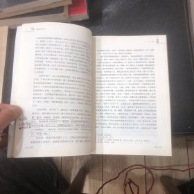 中小学新版教材（部编版）配套课外阅读 名著阅读课程化丛书 骆驼祥子