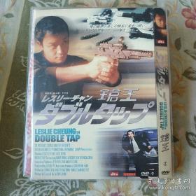 DVD 枪王《国产架3》