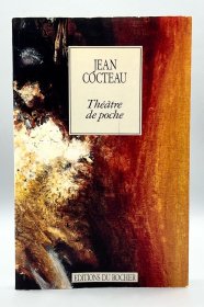 Théâtre de poche让·谷克多 法兰西文学院院士 法语原版书