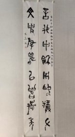 保真书画，中国书协原副主席、西泠印社理事，翟万益书法对联长卷一幅，尺寸：205*23*2《纸张太长拼接而成》