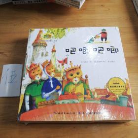 韩国幼儿学习与发展童话系列——培养正确的生活习惯的童话（全10册）