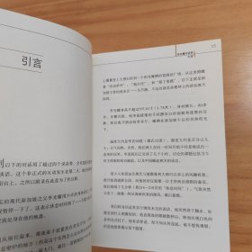 亚洲巨人系列：李光耀对话录