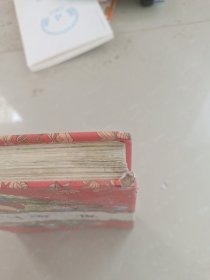 注音版儿童课外阅读丛书 一千零一夜