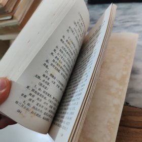 癌症秘方验方偏方大全 92年一版一印