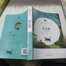 语文名师吴海燕精评