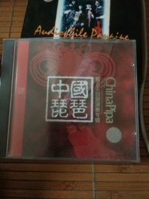 中国琵琶 霍五永琵琶演奏专辑 CD