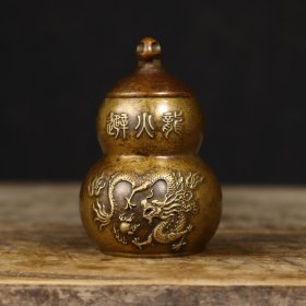 纯铜葫芦避火龙瓶