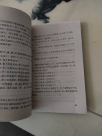 少年百科丛书精选本：8：数学万花筒