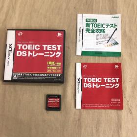 怀旧原装任天堂NDS/NDSL游戏机游戏卡带 toeic test 单词 句子 3ds 系列也可用