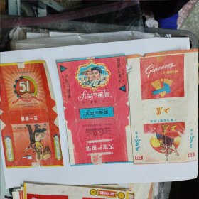 五一劳动节一组烟标 五一 大生产 工农 老烟标