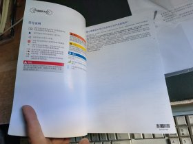 捷达VA3使用说明书+保养手册捷达VA3、VS5、VS7+汽车收放机使用说明书