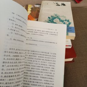 明清小品丛刊:浮生六记(外三种)