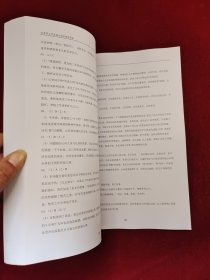 高考古诗词鉴赏 2024年修订版