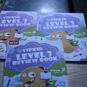 VIPKID LEVEL3REVIEWBOOK1-3/4-6/10-12/3本合售