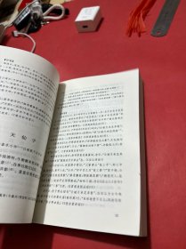 名家名选典藏：宋词三百首笺注