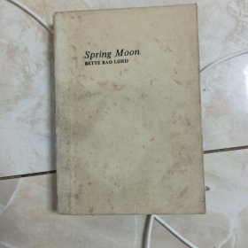 SPRINGMOON