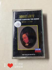 老磁带： mozart  莫扎特十大名曲