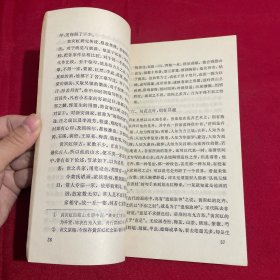 中国画家丛书 黄宾虹