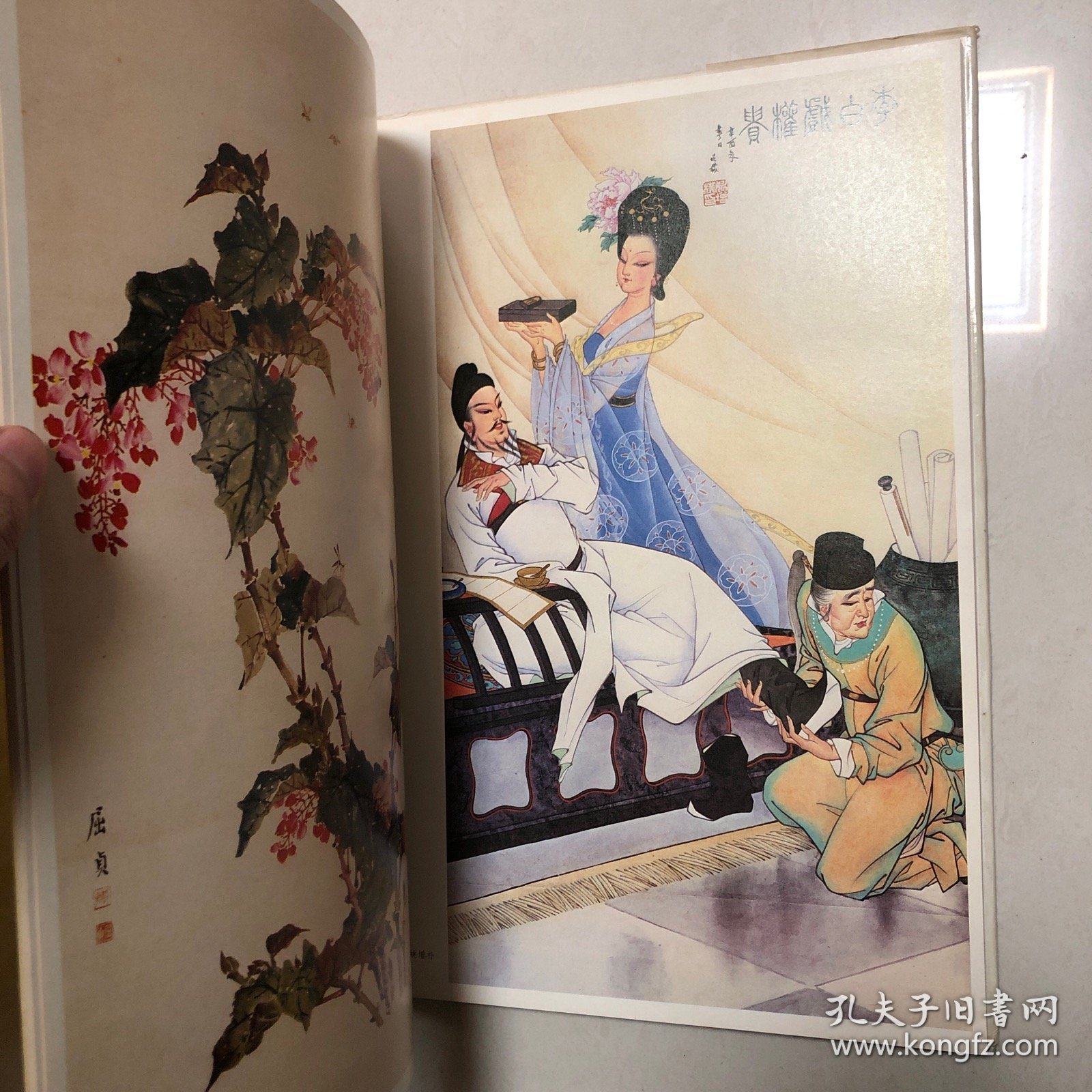 北京画院中国画集（8开本厚册100余页）齐白石陈半丁娄师白王雪涛崔子范周思聪于非闇吴镜汀王为政关松房王友石溥松窗周怀民胡佩衡王明明徐燕孙田镛杨延文张步何镜涵张步马晋刘春华杨延文尹瘦石潘洁兹溥毅斋李行百郭传璋石齐吴休汪慎生画集