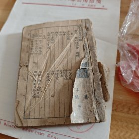 䝉学算法