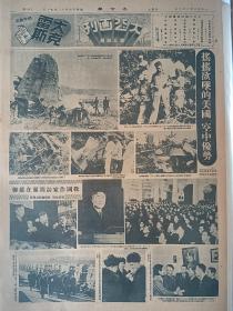 民国（50）60，70年代，10月1日合订本，等等重大事件报纸一批，人民日报，北京日报，新华日报工人报，解放日报，群众日报，黑龙江日报，文汇报，新华日报，新华日报，工人日报，光明日报，中国青年报，湖北日报，长江日报，湖南日报，河北日报，河南日报，，浙江日报，陕西日报四川日报等，一大批，不另卖，一起走，适合办纪念馆，博物馆用，详细请看后有补图片。23